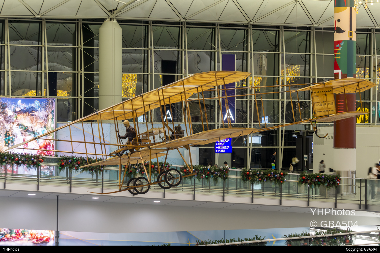 香港机场神秘展示机