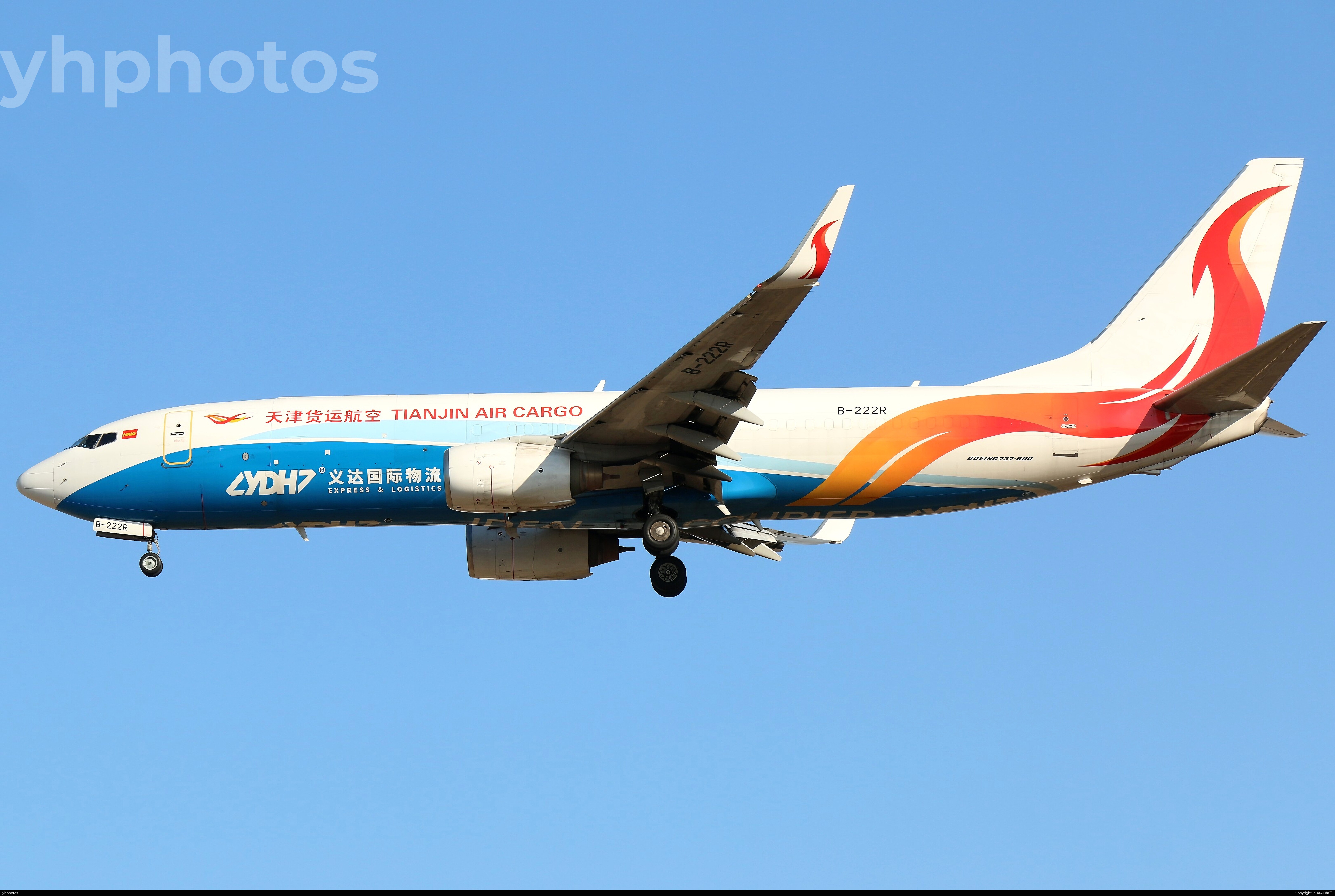 天津货运738F